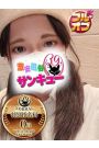 ふらわー 