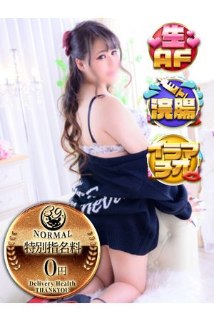 そらん