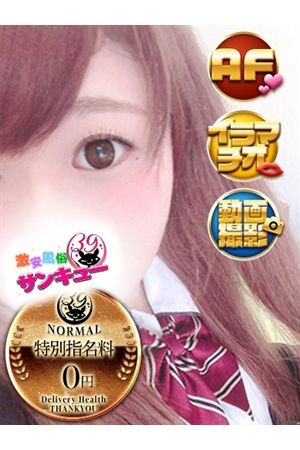 まなみ