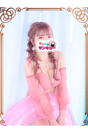 あや【福岡店】 2