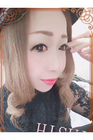 ひすい 2