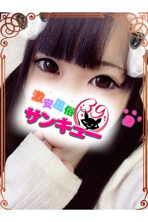 しおみ 2