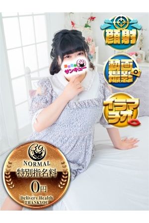 れいり