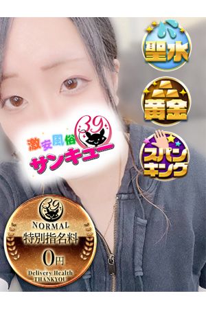 しづき