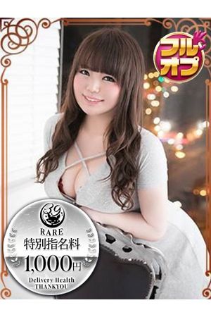 ありん