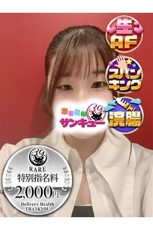 いり