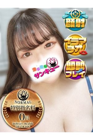 るあ