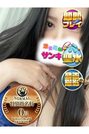 あしな