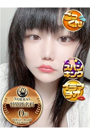 らみあ