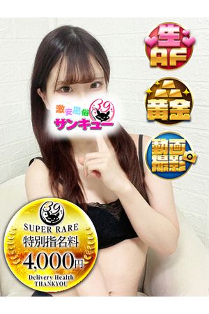 ちい