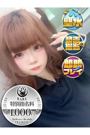いるな 