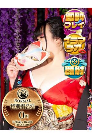 らんぜ