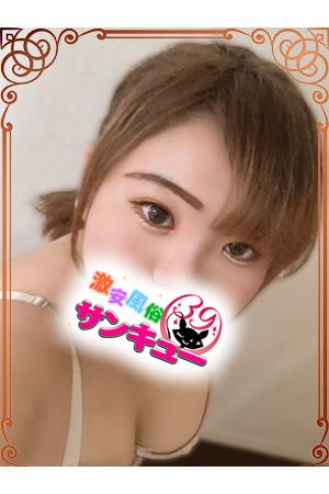 らいむ 