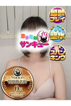 こまき