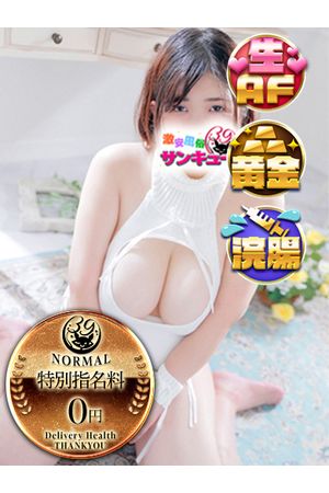 えい