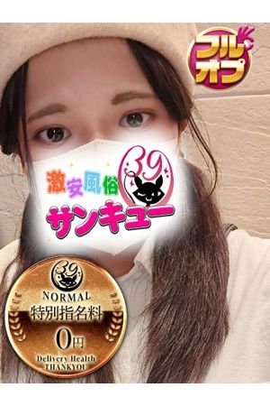 ふらわー 