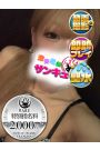 えみり 