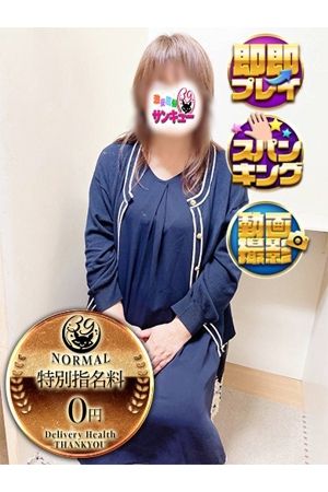 わかよ 