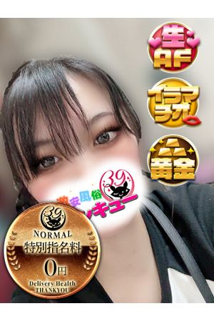 がーな 