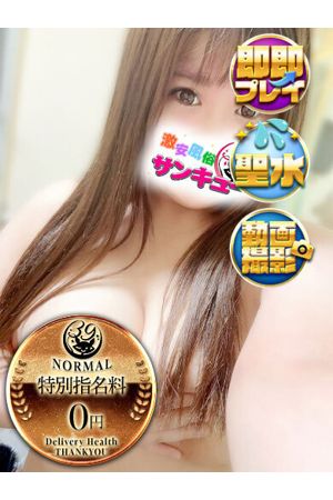 らいは