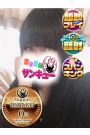 るぴな 