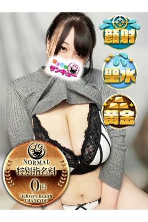 るみか