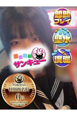 うまる