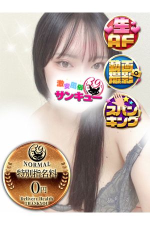 らも