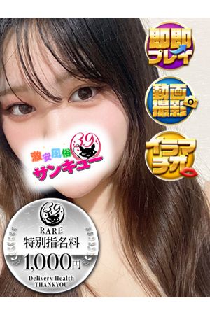 ひま 