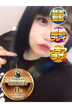かのか