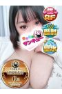 ももんが 