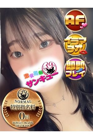 りつほ