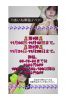あいね サムネイル2