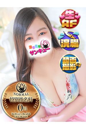 あずは