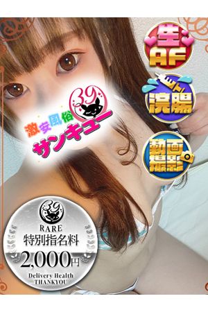 しおみ