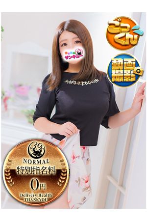 もな