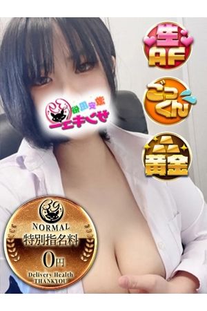 るるね