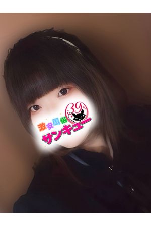 いるな 2
