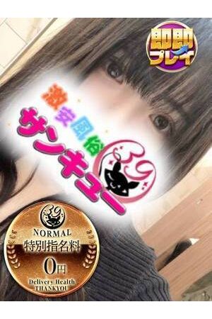 これっと 