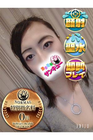 みちゆ