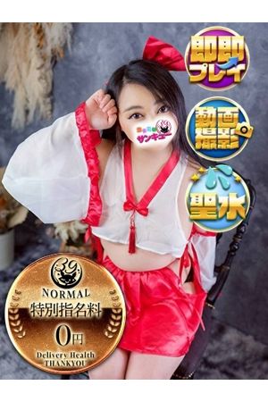 よう