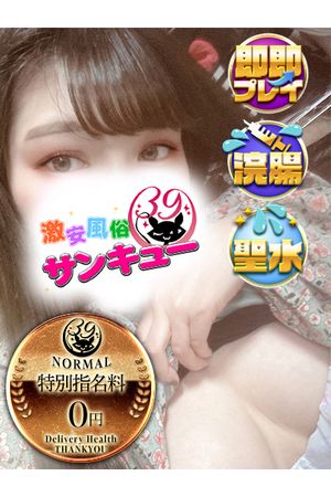 ぴっぴ