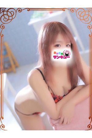 なち 2