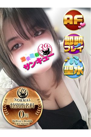 あみら