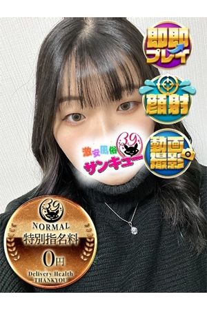 るりか