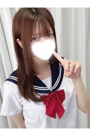 める