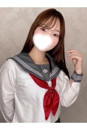 める2