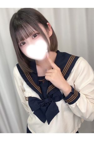 るな