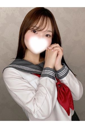 める