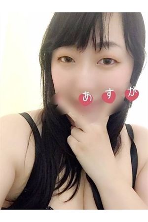 あすか